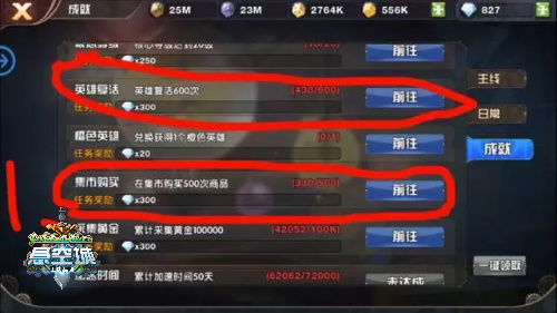 悬空城之种菜玩家获取“钻石”方法_游戏资讯-游民部落(gamecolg.com)