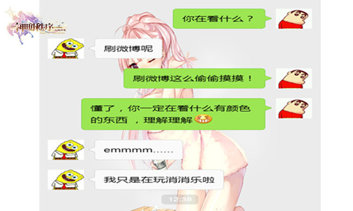《神明秩序：幻域神姬》游戏圈的鄙视链_游戏资讯-游民部落(gamecolg.com)