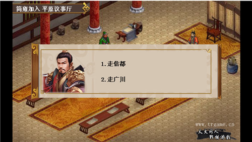 《三国戏英杰传》假如你是刘备能否问鼎三国?_游戏资讯-游民部落(gamecolg.com)