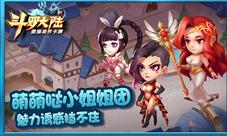 佛系玩家不淡定了《新斗罗大陆》让你心痒痒