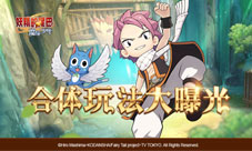 爱的终极奥义：“合体魔法”大揭秘