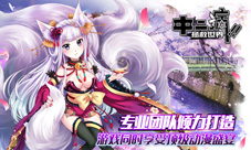 《中二病拯救世界》知名动漫角色加入中二冒险开启
