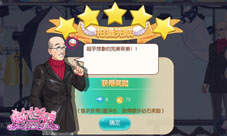 华丽冒险范冰冰魔范学院圆你公主梦