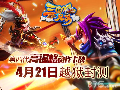 本周新游开测第十三弹（一）新征途杨幂代言开启_游戏资讯-游民部落(gamecolg.com)