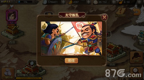 麻辣英雄新版本即将来袭新福利玩法介绍_游戏资讯-游民部落(gamecolg.com)
