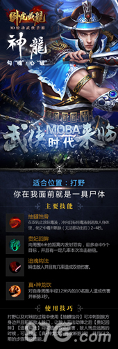 卧虎藏龙手游帮会职业解析对战位置揭秘（上）_游戏资讯-游民部落(gamecolg.com)