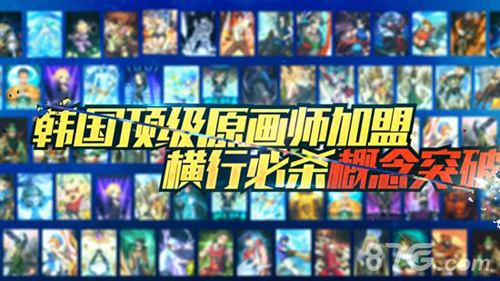 横行冒险王8月25号开启内测预下载今日启动_游戏资讯-游民部落(gamecolg.com)