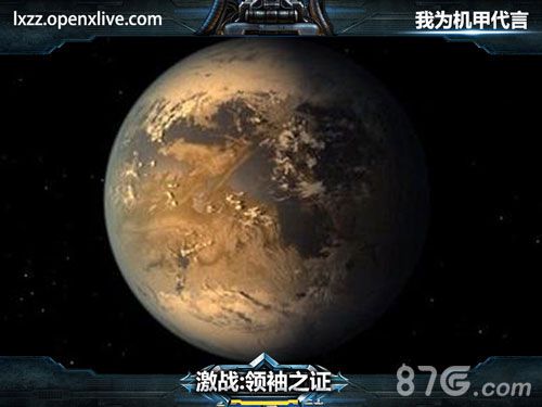 《激战：领袖之证》打响外星争夺战占领居住星球_游戏资讯-游民部落(gamecolg.com)