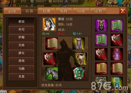 风云天下手游机械部队惊艳亮相万人国战气势恢宏_游戏资讯-游民部落(gamecolg.com)