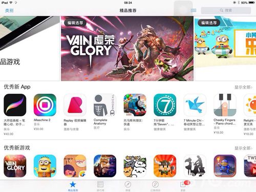 点触操作为职业电竞而生《虚荣》今日正式登陆中国_游戏资讯-游民部落(gamecolg.com)