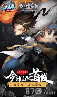 《新大主宰》筹备“太空探索计划”将发射同名火箭_游戏资讯-游民部落(gamecolg.com)