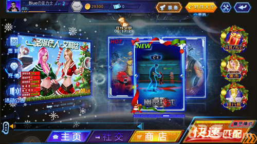 约战无界跨服对决《火线精英》开启圣诞专版更新_游戏资讯-游民部落(gamecolg.com)