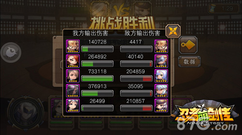 《忍者萌剑传》新英雄大咒术王实力详解_游戏资讯-游民部落(gamecolg.com)