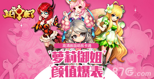 真灵秘塔玩法来袭《封神来了》三仙加盟今日贺岁上线_游戏资讯-游民部落(gamecolg.com)