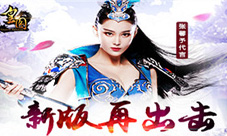 9377《皇图》新版再出击五大新地图揭秘