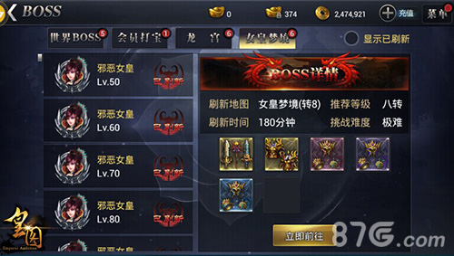 9377《皇图》新版再出击五大新地图揭秘_游戏资讯-游民部落(gamecolg.com)