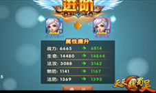 欢乐不停歇《天天魏蜀吴》新服开放成就霸世伟业