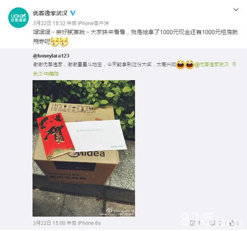 羡慕!玩《星星斗地主》也能赢取现金大奖啦!_游戏资讯-游民部落(gamecolg.com)
