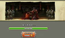 猛将还需神装配《君临天下》资料片将印系统首爆