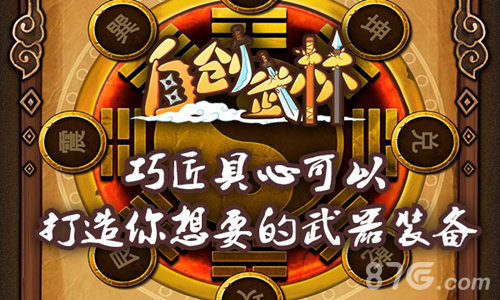 《自创武林》另类武侠手游6月6号带你光复门宗_游戏资讯-游民部落(gamecolg.com)
