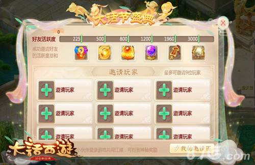 全民备战闯魔窟大话西游手游魔王窟局测今日开启_游戏资讯-游民部落(gamecolg.com)