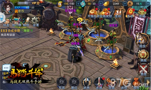 《马踏千军》手游首测完美落幕二测预约开启_游戏资讯-游民部落(gamecolg.com)