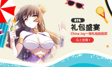 本周礼包汇总0730一场CJ礼包的狂欢