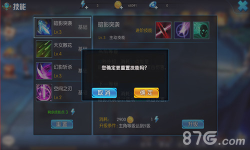 新版《天启OL》8月20震撼来袭你准备好了吗_游戏资讯-游民部落(gamecolg.com)