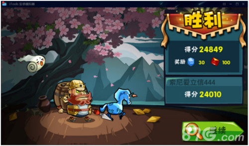 《三国跑酷天团》突破传统多种玩法来袭_游戏资讯-游民部落(gamecolg.com)