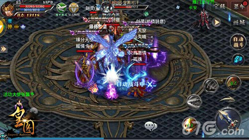 涅槃奥义9377《皇图》新版五行至宝开放_游戏资讯-游民部落(gamecolg.com)