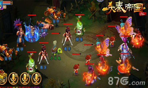 《大秦帝国》全新版本大揭秘，奇妙玩法疯狂来袭_游戏资讯-游民部落(gamecolg.com)