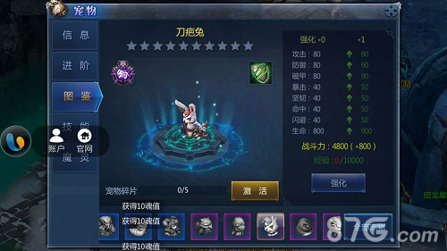 《上古奇迹》周末活动抱栗来袭想你所想欢度双休_游戏资讯-游民部落(gamecolg.com)