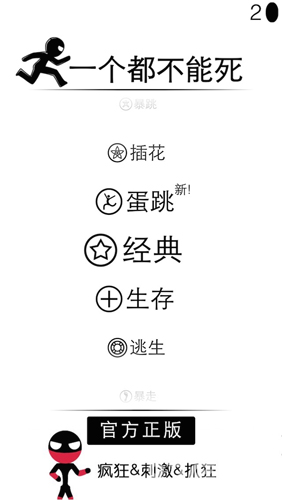单身多年的手速双11光棍必玩手游_游戏资讯-游民部落(gamecolg.com)