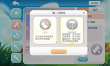 《怪兽大作战》全新武器技能攻略揭晓
