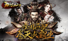 专访《朕的江山》制作人:用创新唤醒沉埋已久的热情