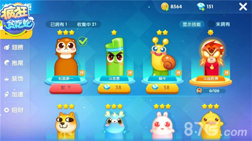 《疯狂贪吃蛇》新版来袭赏金决斗勇者为王_游戏资讯-游民部落(gamecolg.com)