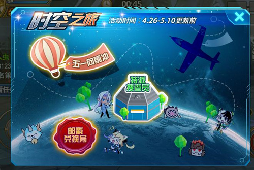 《时空猎人》新角色专属定制活动抢先看_游戏资讯-游民部落(gamecolg.com)