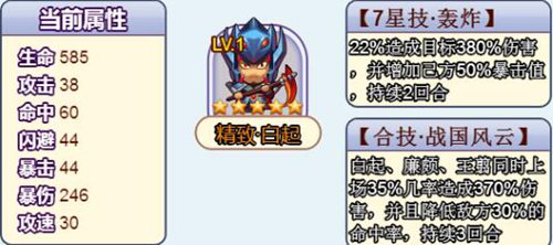 《合体三国》群雄崛起全新武将等你来招募_游戏资讯-游民部落(gamecolg.com)