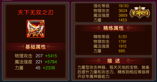《圣剑契约》公测持续狂欢派对不停歇_游戏资讯-游民部落(gamecolg.com)