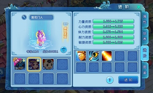 《水浒Q传》手游109级开放经典召唤兽莲花门人回归_游戏资讯-游民部落(gamecolg.com)