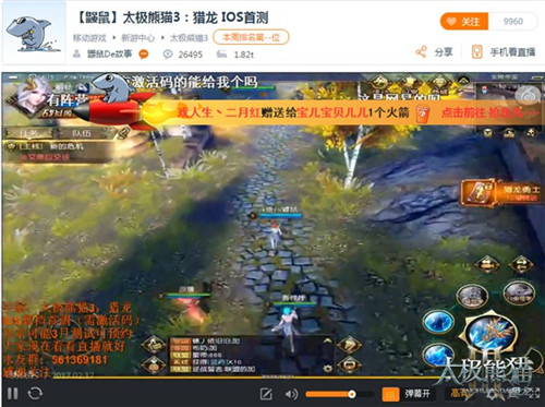 《太极熊猫3：猎龙》首测回顾众人期待盛况空前_游戏资讯-游民部落(gamecolg.com)