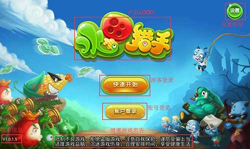这趟车还来得及《水果猎手》攻略教程_游戏资讯-游民部落(gamecolg.com)