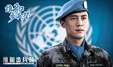 万达院线携乐赢互动联合发行同名手游《维和步兵营》