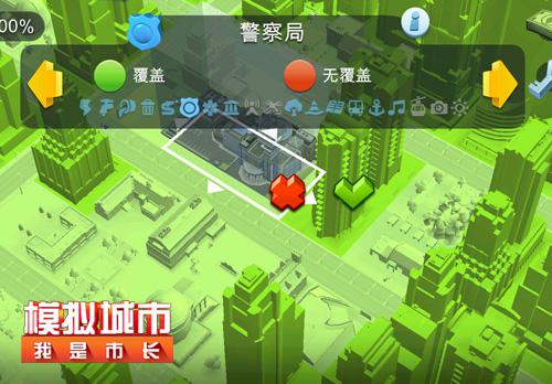 母亲节聊聊模拟城市之母和今天的《模拟城市》手游_游戏资讯-游民部落(gamecolg.com)
