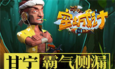 《空城计》猛将兴霸吴将甘宁介绍