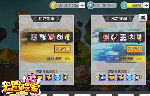 《大冒险家》手游明日首测萌宠乱斗炫骑随行_游戏资讯-游民部落(gamecolg.com)