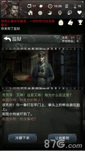 《末日求生_死亡日记剧情篇》今日全平台上线_游戏资讯-游民部落(gamecolg.com)