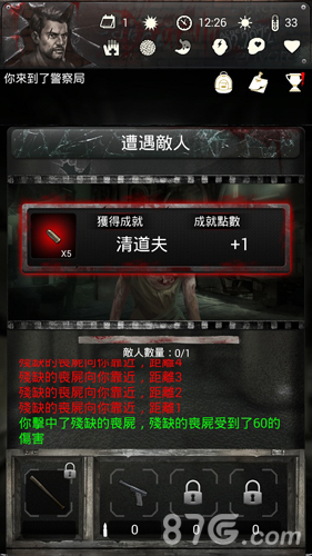 《末日求生_死亡日记剧情篇》今日全平台上线_游戏资讯-游民部落(gamecolg.com)