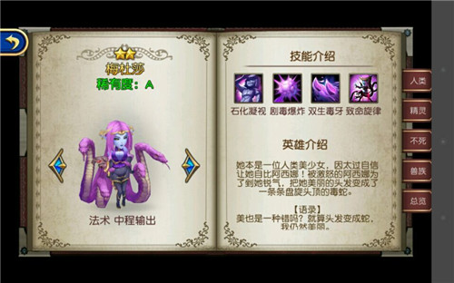 《魔法狩猎者》Q版卡牌萌系英雄抢先看_游戏资讯-游民部落(gamecolg.com)