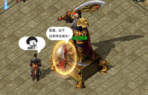 高手在民间《贪玩蓝月:传奇来了》偷拍张家辉_游戏资讯-游民部落(gamecolg.com)